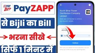 payzapp se bijli bill payment kaise kare | bijli ka bill kaise bhare online