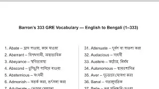 Barron&rsquo;s 333 GRE Vocabulary-English to Bangla (1-60) part 1 