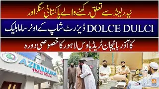 Azerbaijani Trade House in Lahore!