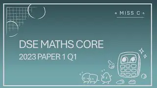 DSE Math 2023 Paper 1 Q1 (Change of subject)