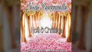 Noé & Christine - Bartimée 