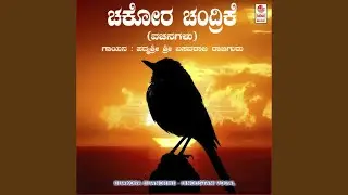 Nambaru Nechcharu