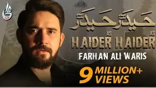 Haider Haider || Noha || Farhan Ali Waris \\ Noha2020 1442