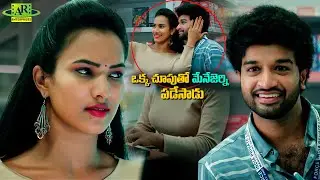 ఒక్క చూపుతో మేనేజెర్ని పడేసాడు | Niveda Eshwar Vikky Vasundara Telugu Movie Highlights Scene