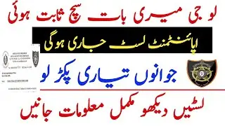 Ssu Commando 403 | 404 | 405 | Latest Update | Sindh Police Jobs, Pak Jobs info 1.0