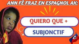 QUIERO QUE + SIBJONKTIF PREZAN AN ESPAGNOL||FRAZ FASIL OU PLIS ITILIZE 
