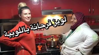 لويز كاتاكل اللوبية هههه
