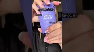 Вб #233284802 / озон #1583819807💆&zwj;♀️ Вы уже пробовали альгинатные маски? 👇#альгинатнаямаска #pslab