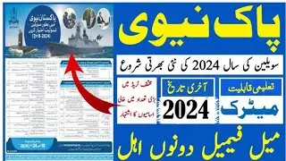 How to Apply online Pak Navy sailors Batch 2024 | Join Pak navy as sailors 2024
