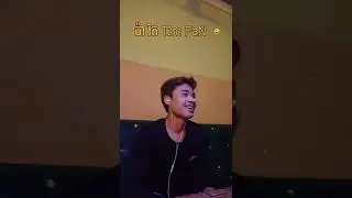 ម៉ោង ប៉ា វិត គោ fan fan បទចម្រៀងវ៉ុល #TImFaN