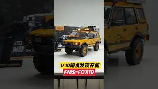 FMS FCX10 1/10 Land Rover Discovery unboxing #rccar ＃fms ＃unboxing