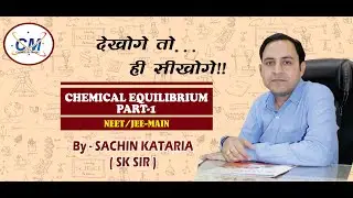 CHEMICAL EQUILIBRIUM 01 | EQUILIBRIUM | CLASS 11 | CHAPTER 07