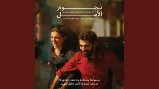 A Sad & Beautiful World Reprise (باءٌ وخاءٌ وتاء ٢)