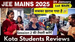 &ldquo;JEE Main 2025 Session 1 | 24th Jan Shift 1 Full Paper Review | सबका ख़राब गया है 😰