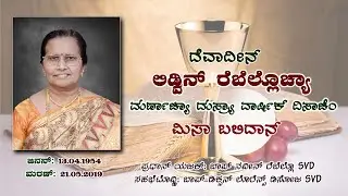 Death Anniversary of LIDWINE REBELLO (Konkani Mass)