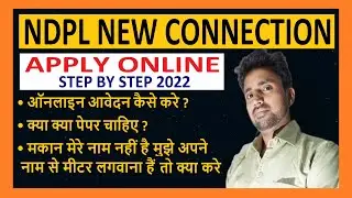 Tata Power New Connection Apply Delhi 2022 #ndpl #tatapower #newconnection #eletricity