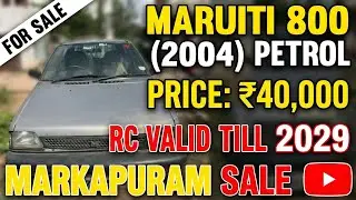 MARUTI 800 2004 ГОДА ВЫПУСКА @ 40000 | Идеальный автомобиль для ежедневного использования