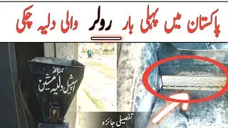 Modren automatic chakki plant. dalia bnane wali machine.