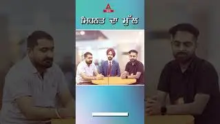 Meet Our Punjab Exam Topper (Pawandeep Singh)