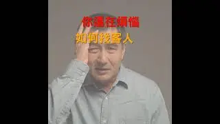 店家免費上架；XUrn轉轉電商平台，（藻餐100％瘦身）；王凱森秘書長：製作影片