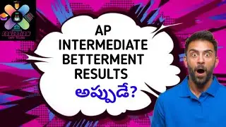 Ap intermediate results latest news 2021 |Ap betterment exams |Education Chat telugu |intermediate