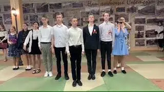 СШ147 Вальс Победы