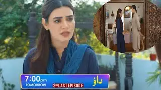 Dao episode 83 Promo Review || Only On Har Pal Geo || May 29, 2024