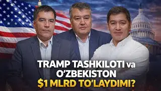 O'ZBEKISTON TRAMP TUZGAN YANGI TASHKILOTGA 1 MILYARD AQSH DOLLARI TO'LAYDIMI