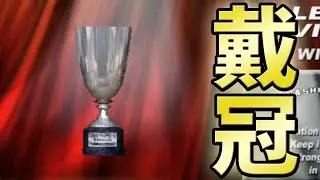 待ってろよ、J1【PS2サカつく04実況#7】