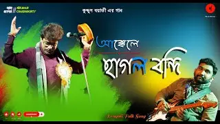Mon Valona||Bengali Folk Music: A Timeless Legacy||Nirjhar||The Evolution of Bengali Folk Music