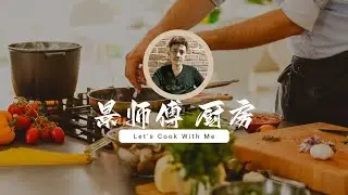 #鼓汁苦瓜炆鱼头#Braised Fish Head with tempeh Sauce