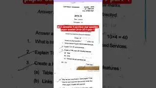BCA semester 5 pervious year question paper session 2016-2019 part-1 #programming #bca #coding #exam