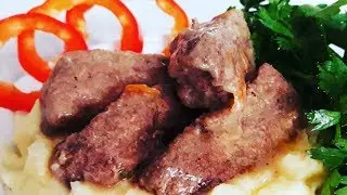 Рецепт приготовления нежнейшей говяжьей печени!Tender liver!