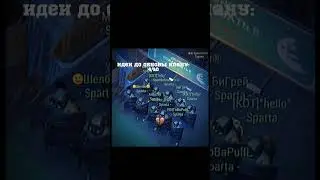 Идея для клана #ldoe #pvp #шахтёр #кратер