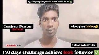 Change my life ❌ // in one decision ✅मेरी जिंदगी एक फैसले से बदल जाएगी ✅