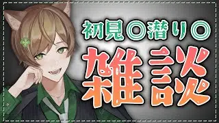 【#雑談】初見さん歓迎◎年末だろうがお仕事お仕事♪ #Vtuber #個人Vtuber