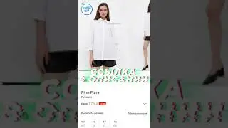 Рубашка Finn Flare, цвет: белый, MP002XW04P5B &mdash; купить в интернет-магазине Lamoda