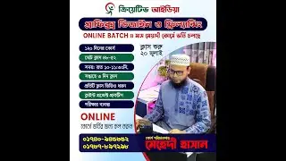 Professional Graphic design online course || Creative Idea || Mehedi Hasan
