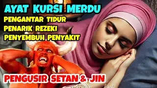 ayat kursi pengusir setan dan jin || ayat kursi pengantar tidur penenang hati dan pikiran 