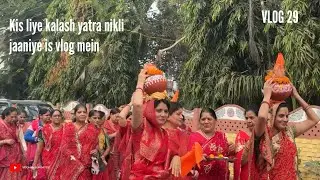 Kis liye kalash yatra niklijaaniye is vlog mein #newvlog #viralvlog #dailyvlogging 