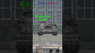 How to Penetrate Tortoise in War Thunder?