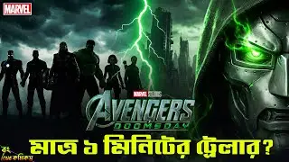 Avengers Doomsday | 1 Minute Trailer Expectation | Bong Love Comics