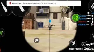 Save that Shit fragmovie counter attack