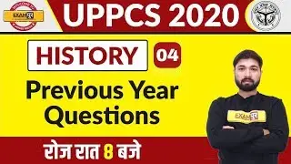 UPPCS 2020 || History|| By Prabal Sir || Class 04 || Previous Year Questions