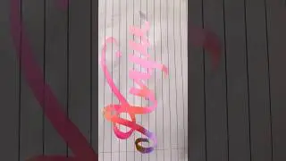 Magical calligraphy name Anju #subscribers #artwork #homemade #viralshort