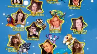 НОВИНКА! АЗБУКА 2 0 СО ЗВЕЗДАМИ от DEVAR kids!