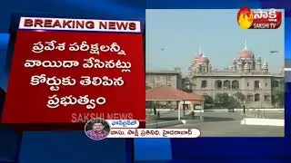 TS CETs 2020: All Telangana common Entrance Tests including Eamcet, ICET, Polycet Postponed