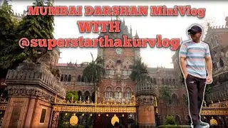 Mumbai Darshan 🇮🇳 | CSMT British Era Buildings |MiniVlog #trending #viralvideo #superstarthakurvlog 