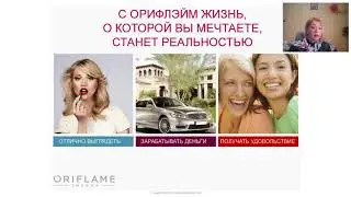«Успешный Старт. Шаг 1» Для новичков