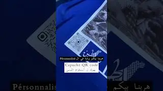 CLIENT : BAC TECHNIQUE LYC&Eacute;E MARSA SAADA